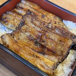 うな藤 - 