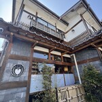うな藤 - 