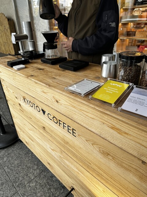 KYOTO COFFEE （キョウトコーヒー） - 京都河原町/コーヒースタンド