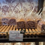 BAKERY＆PUBLIC PENNY LANE - 2026.03.15 (日)