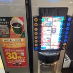 ファミリーマート - 