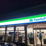 ファミリーマート - 