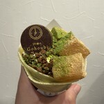 19時のGohoubi - 料理写真: