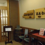 宮島コーラルホテル - 