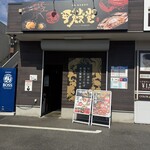 活龍 海老蟹専門 甲殻堂 - 