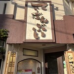 居酒屋 てぃーだんぶい - 