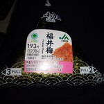 ファミリーマート - 料理写真: