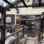 キビタキヒュッテカフェ - 