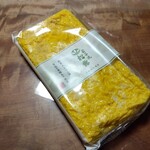 つきぢ松露 - 