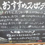 ハシヤ 幡ヶ谷分店 - 