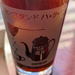 4番目の珈琲店 - 