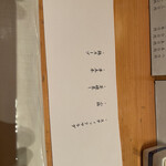 鳥雅 - 