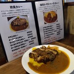 WILD STYLE  - ワイルドチキンカレー