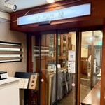 牛たん料理 閣 - 