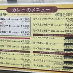 元祖とんかつカレー カツヤ - 