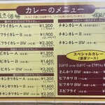 元祖とんかつカレー カツヤ - 