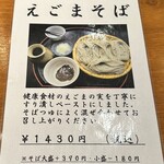 ぼっち - 