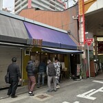 本格さぬきうどん　穂乃香 - 