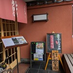 長三郎壽司 - 