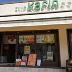 果汁工房 果琳 - 