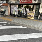 回転すし 海幸 - 