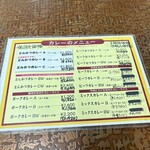 元祖とんかつカレー カツヤ - 