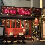 ビストロ チック - 