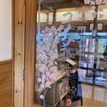 コメダ珈琲店 - 