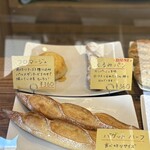 ラフォレ・エ・ラターブル - 