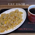 ミスタードーナツ - 