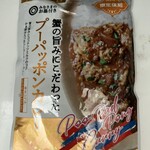 西友 - 料理写真: