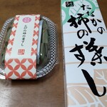 柿の葉すし本舗　たなか - 料理写真:こんだけ買いました