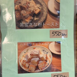 千住宿 珈琲物語 - 