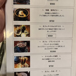 千住宿 珈琲物語 - 
