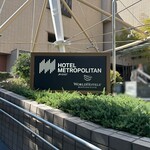 クロスダイン - 