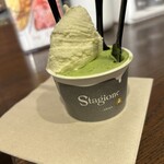 アリマ ジェラテリア スタジオーネ - 
