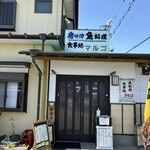 漁師料理 かなや - 