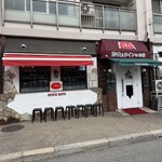 洋食とワインのお店 土筆苑 - 外で待ってると隣のラーメン店のスープの匂いが結構きます。