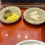 稲廼家 - 