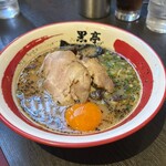 熊本ラーメン 黒亭 - 