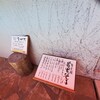 首里そば - 