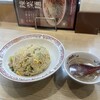 餃子の王将 天王寺店