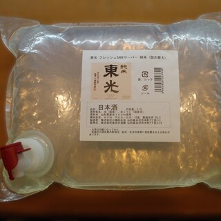 東光の酒蔵_0