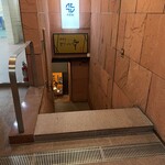 南青山とりや幸 - 