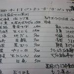 ★ほんじつのおすすめ♪