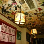 酒仙 しんばし光寿 - 店内