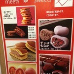 夢菓房たから - メニュー_2015年2月