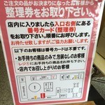 夢菓房たから - 内観_2015年2月