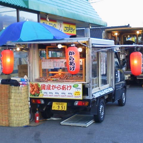たいらや 宝木店 name=