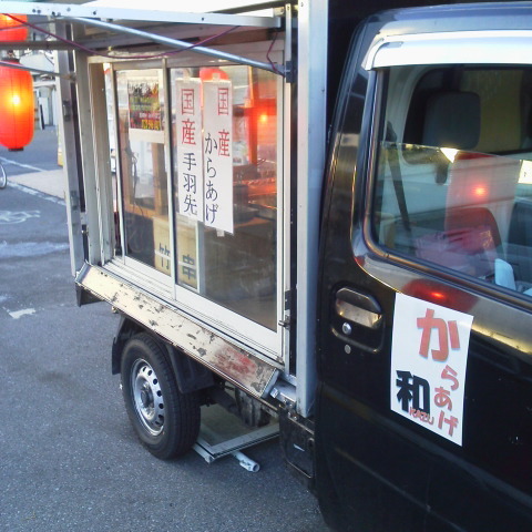 たいらや 宝木店 name=